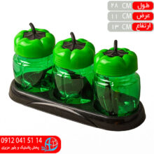 سه تيکه فلفلي اورنگ