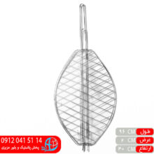 توری ماهی بزرگ پردیس