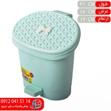 سطل توري اسکاي کوچک طلوع