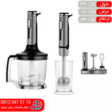 گوشتکوب ۴کاره بلک کوکر۰۵۰