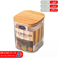 جاحبوبات آيسان۱ کارولين