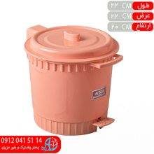 سطل پدالي دانش آموز آنا