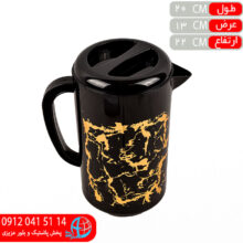 پارچ رزمن