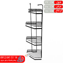 کنجي حمام الماس استاتيک ۳ط ايده ساز