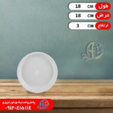 زيرگلدان۱نو اخلاص