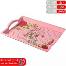 سيني اردا مستطيل مجلسي۱۰۳ آدا