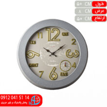 ساعت سیکو وود پلاس طوسی