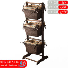 سبد چوبي ۳طبقه رويان