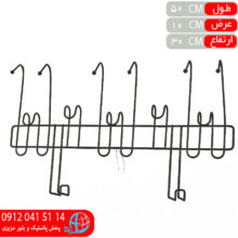 پشت دري آوا استاتيک ايده