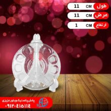 نعلبکي عينکي شيرينگ