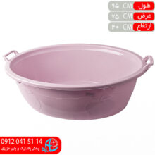 وان بيضي سيب۹۵ اشکان