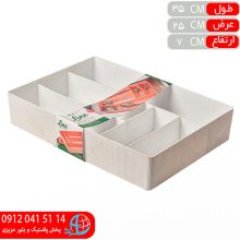 نظم دهنده کابينتي لاين کاجين