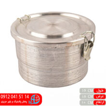 ناهاربری مرشد سایز۲