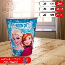 سطل اداري خورشيد بزرگ ونوس