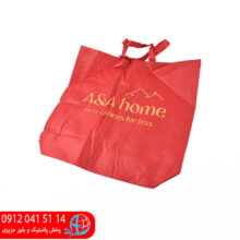 ساک پارچه ای کوچک فرشباف