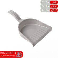 خاک انداز ماهر