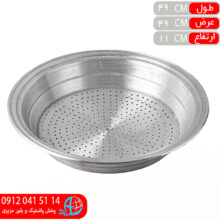 آبکش روحي۵۵