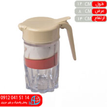 شکرپاش متوسط آرتا۶۴۱ کارن