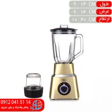 آسياب مخلوط کن بلک کوکر