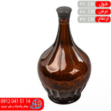 بطري خمره اي قهوه اي ۴ليتر آباد
