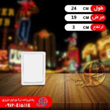 آينه شماره۱ جوان