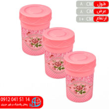 فريزري گرد ميني ۳عددي ياسمين