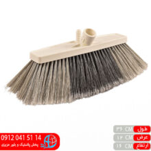 جارو کارواش سوپر ابونیک گلچین