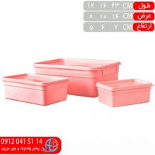 فريزري نشاط رنگي ۳سايز اخلاص