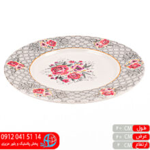 ميوه خوري سلين۴۱۳ گوهر