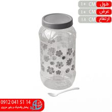 بانکه گلدار آتریسا۴ زاگرس