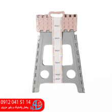 چهارپايه تاشو ۴۵سانت سايز۶ تاپکو
