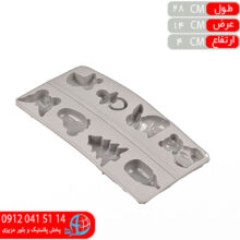 قالب يخ عروسکي نيو