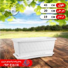 گلدان مستطيل درختي سفيد۲ نظيف
