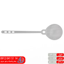 مگس کش دانیال نظیف
