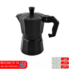 اسپرسوساز ۲کاپ ۴۸