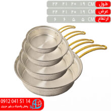 تابه تکدسته طلا روحي ۴عددي