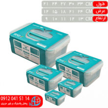 فريزري۴۲۱ تاپکو