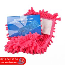 یدک ماکارونی سادات