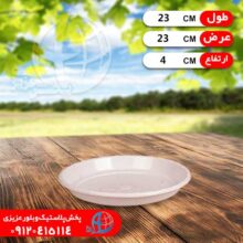 زيرگلداني۲ ايده آل