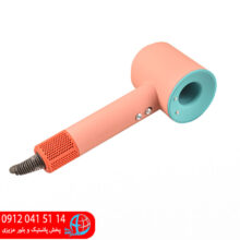 سشوار طرح دایسون۳۰۲