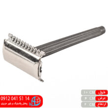 خودتراش لوکس آوا