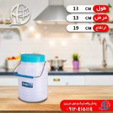 دبه ۲کيلو عروس البرز