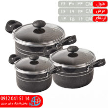 سه قابلمه طرح چدن بلند کيان شمس