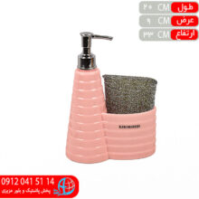 جامايع اسکاج الينا خورشيدنت