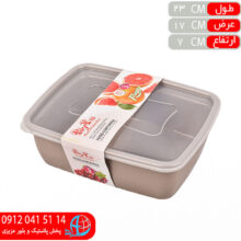 فريزري مستطيل تک۳ پلي ياس