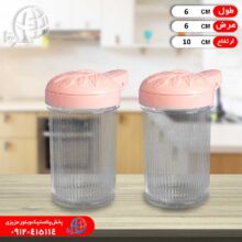 سماق پاش ۲عددي مبنا