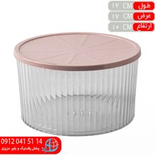 قوطي همه کاره۴ نظيف