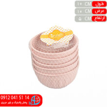 کاسه ميني طرح ترک ۵عددي جهرمي