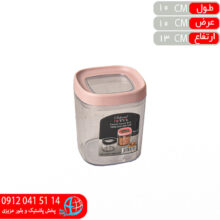 جاحبوبات سهند۲ نيلا