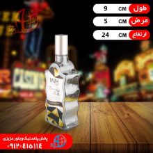 بطري آب آيسا کوچک